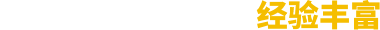 廠(chǎng)(chǎng)家直銷(xiāo)(xiāo)、按需定制、價(jià)(jià)格優(yōu)(yōu)惠