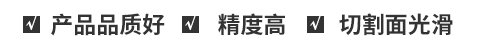 廠(chǎng)(chǎng)家直銷(xiāo)(xiāo)、按需定制、價(jià)(jià)格優(yōu)(yōu)惠